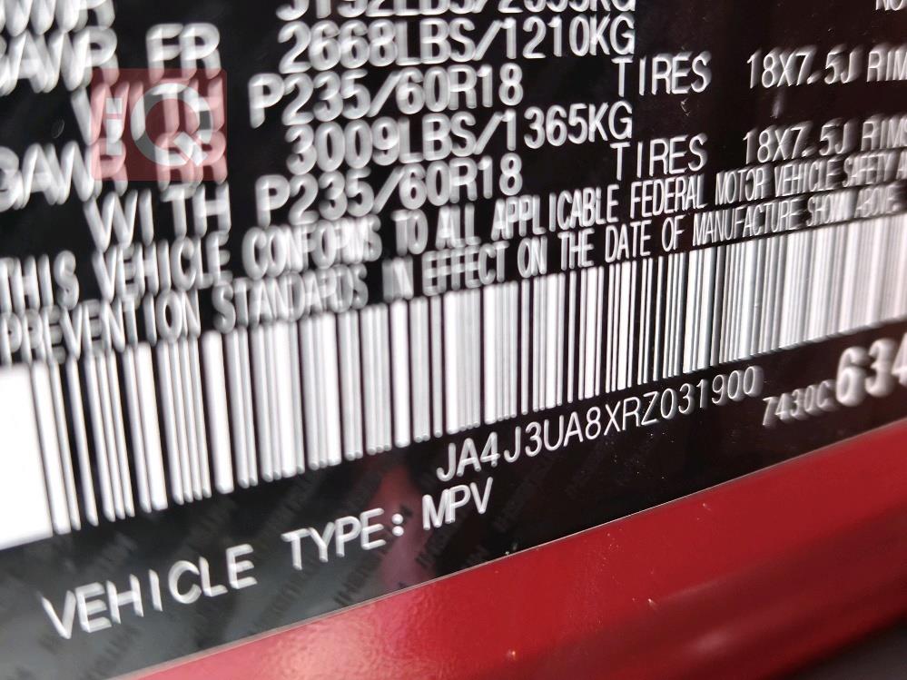 ميتسوبيشي اوتلاندر